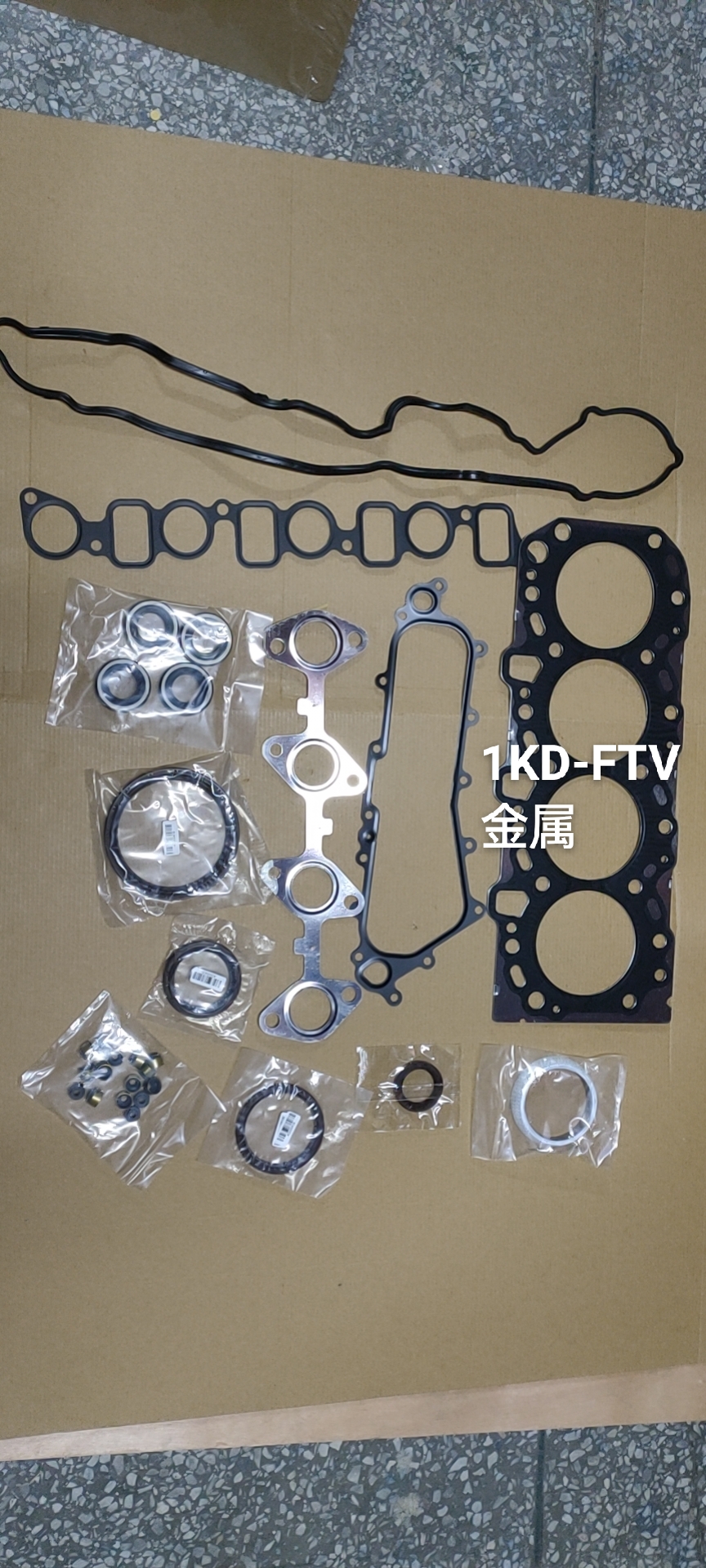 Complete gasket 1KD Overhaul gasket 04111-30021 04111-OL100 04111-30050 full gasket for Toyota Hilux Land cruiser Prado