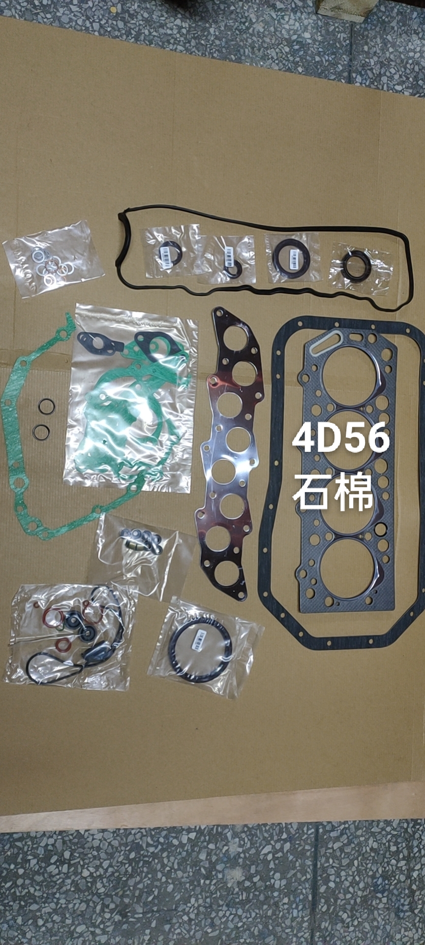 Full gasket 4D55 4D56 Overhaul gasket asbestos MD997052 MD997249 MD972215 MD997600 MD973000 for Mitsubishi Pajero pick-up truck