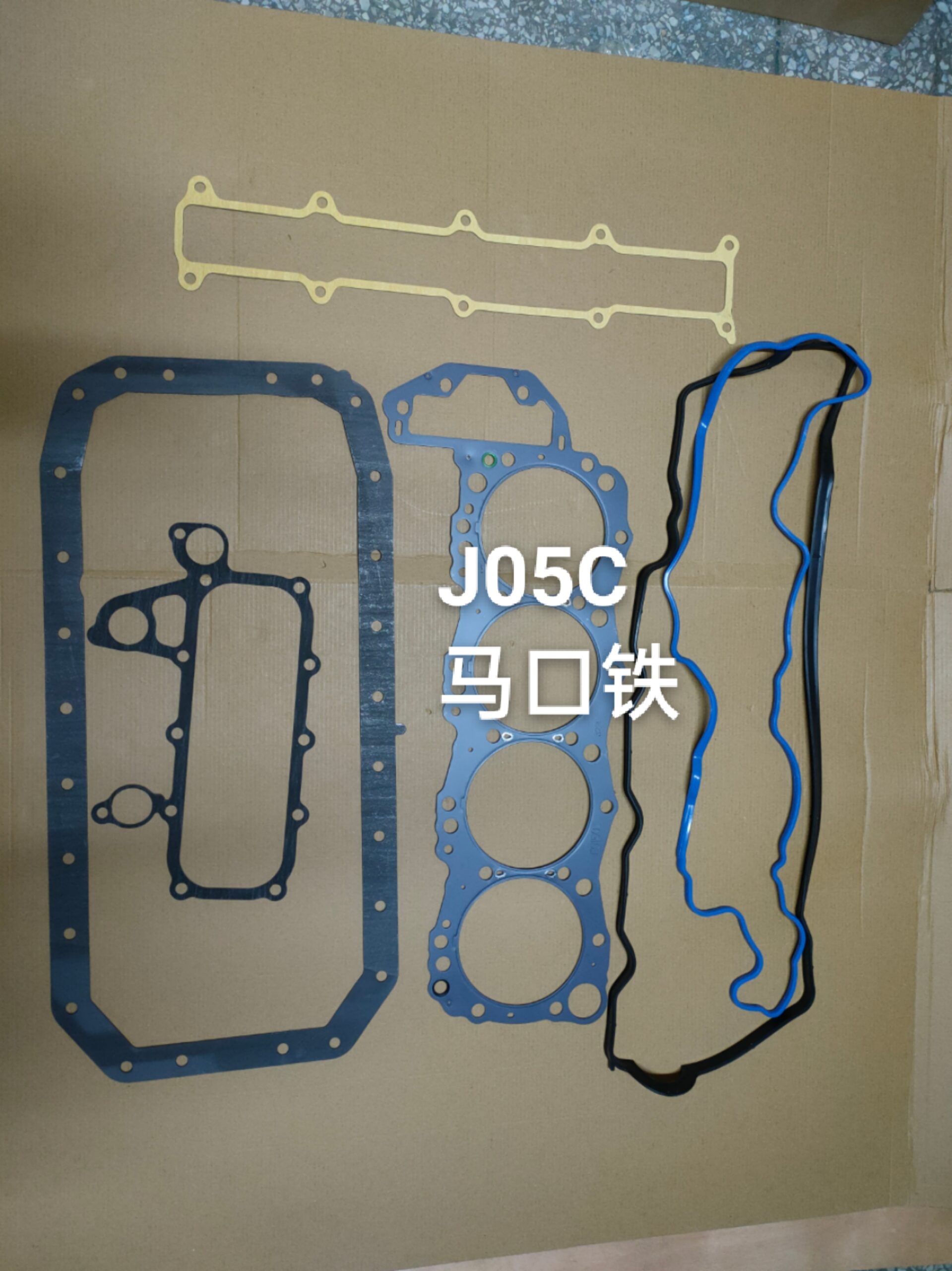 Complete gasket J05C S05D 04010-0689 040100689 Overhaul Kit for Hino SK200-8 SK250-8 SK260-8